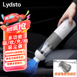 莱德斯通 Lydsto 车载吸尘器手持大吸力车家两用吸尘器吸吹两用无刷电机小米白有品吸尘器 多功能+16000Pa吸力-白