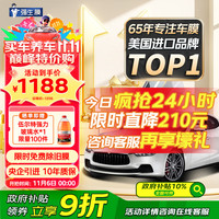 移动端、京东百亿补贴：Johnson 强生膜 玉石系列 汽车贴膜 全车膜 强隐 深色