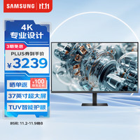 三星 SAMSUNG 37英寸 S80D 4K HDR HDMI DP HVA 支持壁挂 旋转升降底座