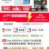 vivo X300 Pro  16GB+1TB 自在蓝 蔡司2亿APO超级长焦 蓝图影像双芯 AI手机