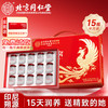 内廷上用 北京同仁堂即食燕窝15瓶礼盒 印尼溯源滋补品长辈
