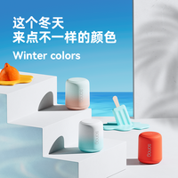 塞那X6蓝牙音响无线音箱小型便携式户外低音炮高音质家用政府补贴