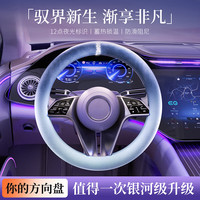 AUTOWOEL 鸭雁绒 汽车方向盘套 四季通用 防滑吸汗 保暖