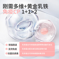 KING CUBE King魔方狗狗乳铁蛋白猫用0乳糖宠物猫咪鼻支狗狗提高免疫营养品