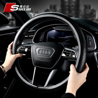 斯克帝 汽车方向盘套 真皮防滑方向盘套