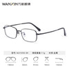 winsee 万新 WAN XIN） 万新近视眼镜配眼镜框高清1.60MR-8非球面镜片（近视超薄）多款可选！