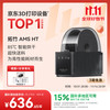 Bambu Lab 拓竹 AMS HT 3D打印机自动供料系统家用智能升级烘干 AMS HT（预计5.10）