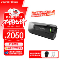 Cardo 卡多 PACKTALK EDGE 摩托车头盔蓝牙耳机 原装进口