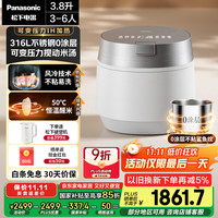 松下 Panasonic 饭光光PRO 0涂层电饭煲家用3-4人无涂层不锈钢内胆IH煮饭锅3.8升容量SR-HXS151-W
