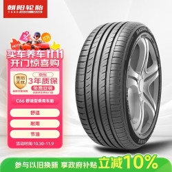 朝阳轮胎 C66 汽车轮胎 静音舒适型 225/65R17 102H