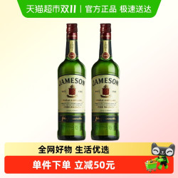 Jameson 尊美醇 爱尔兰威士忌 500ml*2瓶