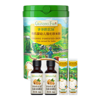 爷爷的农场 Grandpa's Farm婴幼儿有机米面 宝宝有机米粉 加钙铁锌辅食维C 米糊1阶2阶3阶 【营养餐】面粉+油+米粉 225g 【6月期】核桃油+米粉 225g