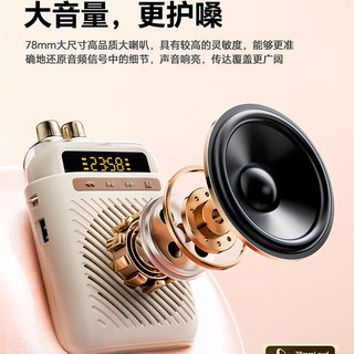  SOAIY/索爱 4000Mah长续航 无线领夹扩音器