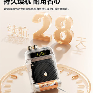  SOAIY/索爱 4000Mah长续航 无线领夹扩音器