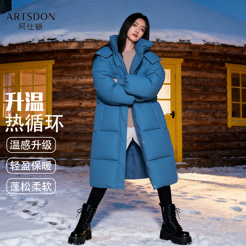 Artsdon/阿仕顿女士过膝长款宽松显瘦加厚保暖连帽棉衣外套