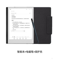 印象笔记 手写智能本10.3英寸电子书阅读器EverPAPER手写转文本电子笔记本墨水屏AI记事本办公电纸书paper