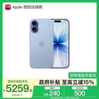 苹果 Apple iPhone 17 5G手机
