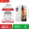一加 OnePlus 13 5G手机 12GB+256GB 白露晨曦 骁龙8至尊版