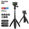 TELESIN 泰迅)快拆迷你自拍杆大疆action4 5pro三脚架osmo360自拍杆gopro运动相配件acepro2手持杆三脚架