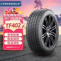 三角 Triangle TF402 235/60R18 107H 适配本田CRV/红旗HS5