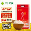 NEW CO-OP TIANRUN 新供销天润 润米坊 小农粘米 5kg