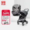 gb 好孩子 儿童座椅舱1号+婴儿推车可坐可躺舱2号