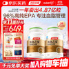 汤臣倍健 高纯度EPA鱼油胶囊 560mg 100粒*2瓶