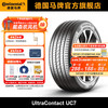 德国马牌 Continental 德国德国马牌 Continental  轮胎215/55R17 94W FR UC7