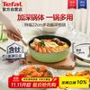 特福 TFEJ22GAP1-G 深煎锅(22cm、不粘、铝合金、绿色)
