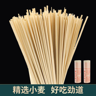 老村长土麦面条贵州土面碱水挂面细圆龙须面整箱批发家庭装