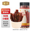 蜜禾（食品） 农香森 包邮风干鸡肉干手撕低鸡胸肉风干条速即食卡脂热量健身零食 250g