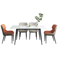 全友家居家用轻奢现代简约餐桌椅组合一桌四椅岩板餐桌小户型吃饭桌子