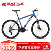 邦德富士达 邦德·富士达（BATTLE）山地自行车禧玛诺27变速26英寸避震前叉男式成人城市越野单车 铝架线碟变色龙
