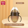 Baby Zeal babyzeal新生婴儿奶瓶戒奶断奶仿母乳防胀气硅胶0到6个月以上宝宝