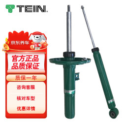 TEIN 减震器 比亚迪 宋 PLUS 新能源 DM-I 2驱 阻尼软硬可调 4只装