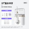 倍至 小温泉冲牙器台式家用洗牙器水牙线温水儿童敏感牙