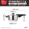凌丰 高压锅 304不锈钢 4L 不锈钢色
