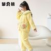 梦贝熊 Monbey Bear 儿童睡衣秋冬法兰绒加厚款女童秋季珊瑚绒中大童家居服2023