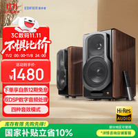 漫步者 S2000MKIII 2.0声道 居家 HiFi蓝牙音箱 黑胡桃色