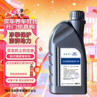 一汽-大众 0W-40 SN级 全合成机油 1L