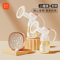 新贝 自动调频电动吸奶器双边变频吸奶器 摇奶器吸乳器 吸力大无痛8130
