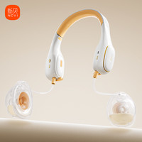 新贝 免手扶挤奶器全自动按摩双边母乳电动挂脖集乳吸奶器便携8168