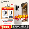 一加 OnePlus 15 第五代骁龙8至尊版 165hz高刷学生游戏拍照手机一加15手机  原色沙丘 12+256 官方标配