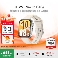 华为 HUAWEI WATCH FIT 4 智能手表