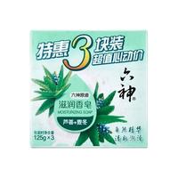 六神 百合除菌香皂