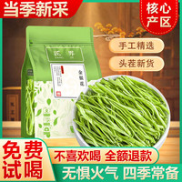 匠界 金银花茶80g花草茶叶搭配菊花生姜片甘草片胖大海枸杞子茶叶泡水 清凉金银花80克搭去火茶