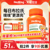 RedDog 红狗 益生菌猫咪狗狗专用调理肠胃拉稀布拉氏酵母冻干片