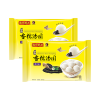 湾仔码头 香糯黑芝麻汤圆538g*2袋 56只汤圆元宵早餐速冻生鲜半成品