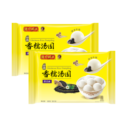 湾仔码头 香糯黑芝麻汤圆538g*2袋 56只汤圆元宵早餐速冻生鲜半成品