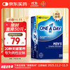 ONE A DAY 男士复合维生素 100粒